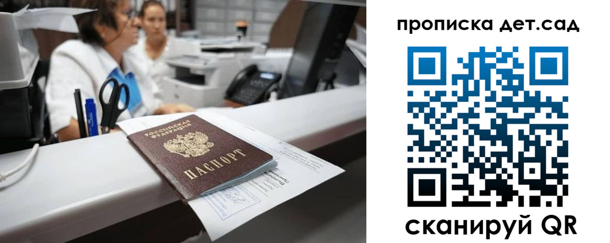 прописка для кредита в Мамадыше